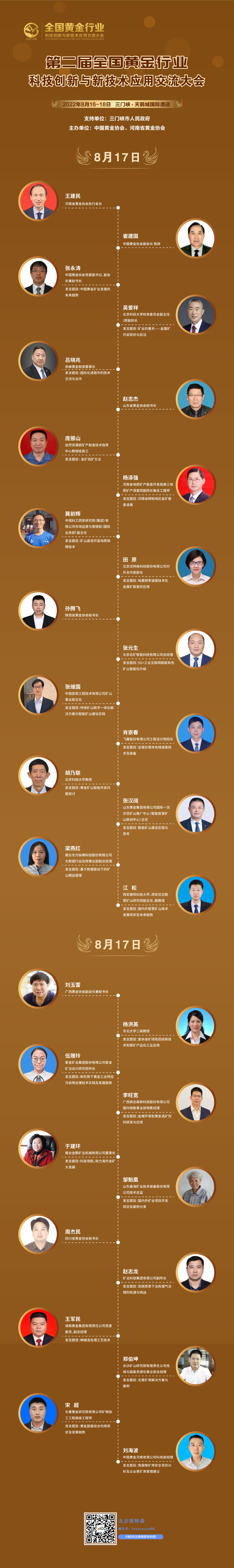 图片1-2.png