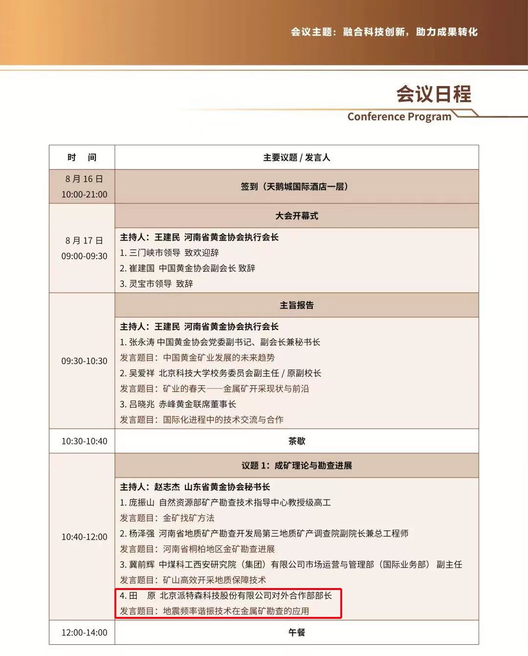 微信图片_20220815094509.jpg