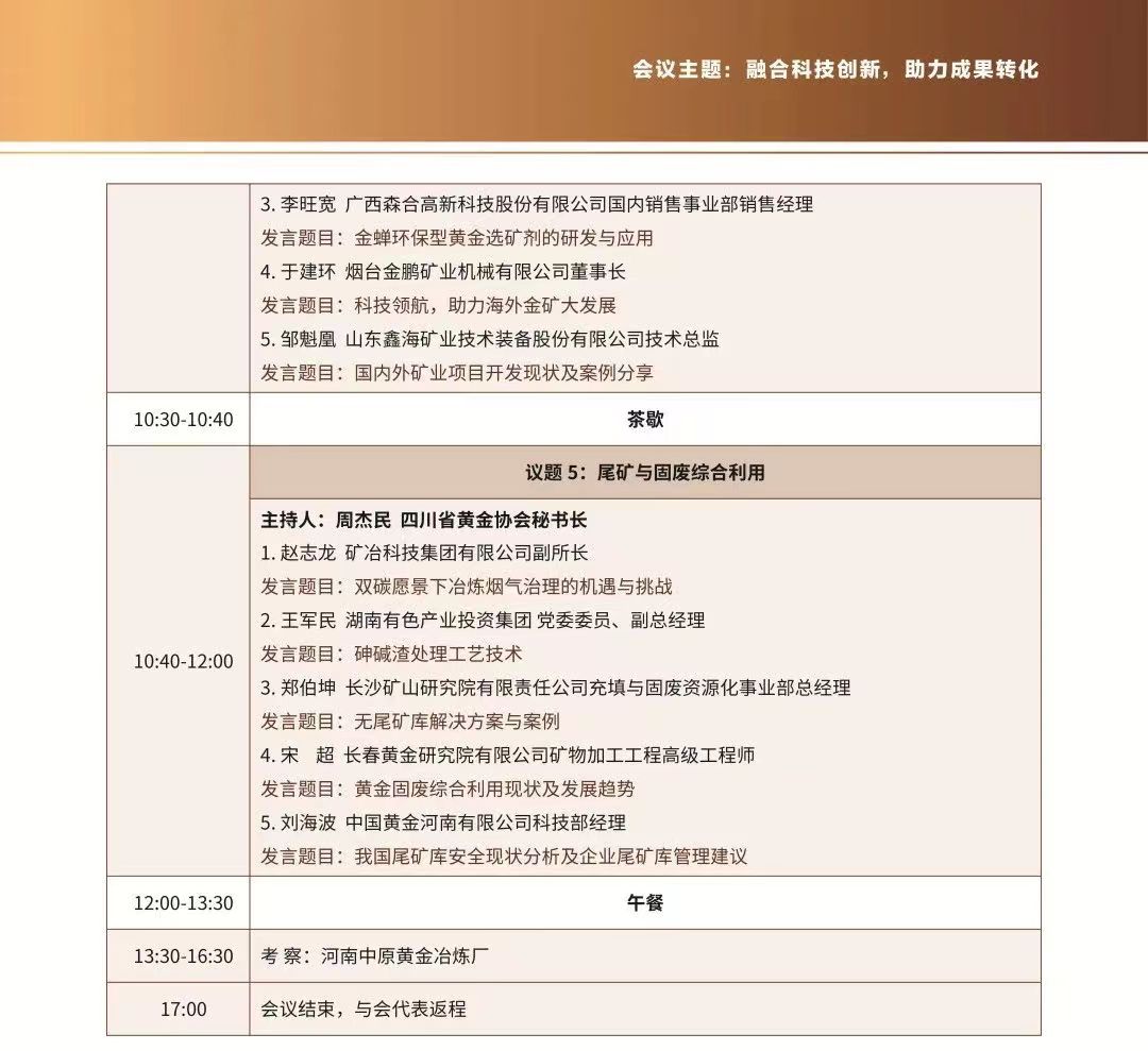 微信图片_20220815094516.jpg
